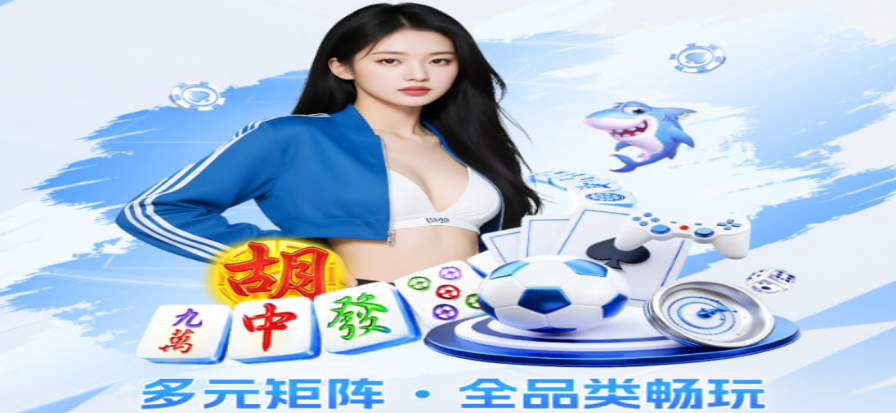 小九直播体育赛事高清直播间